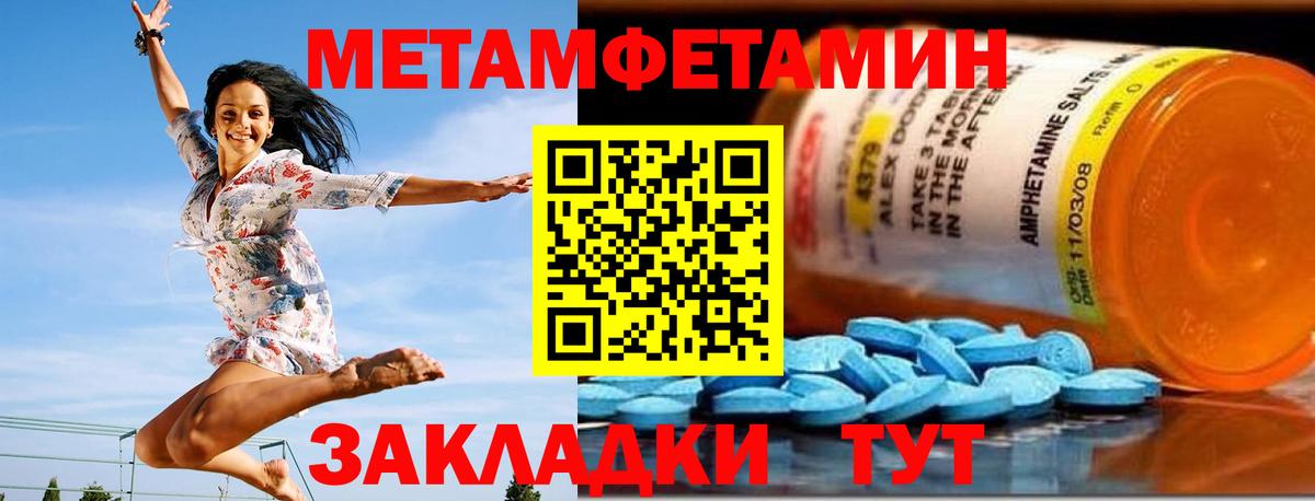 Amphetamine  Вход с VPN  Шумерля  АМФЕТАМИН 97% 