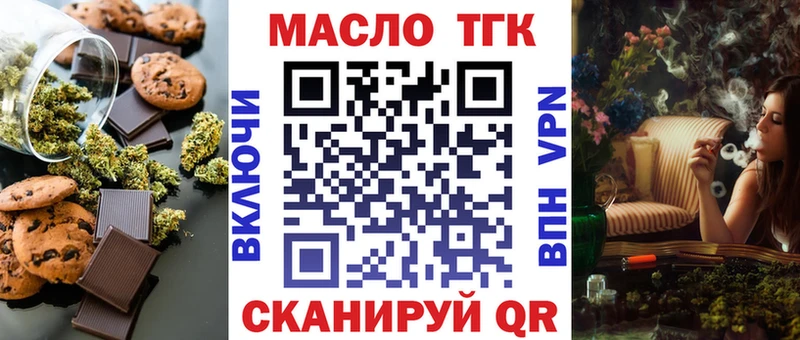 Печенье с ТГК марихуана Шумерля
