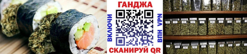 Cannafood марихуана Шумерля