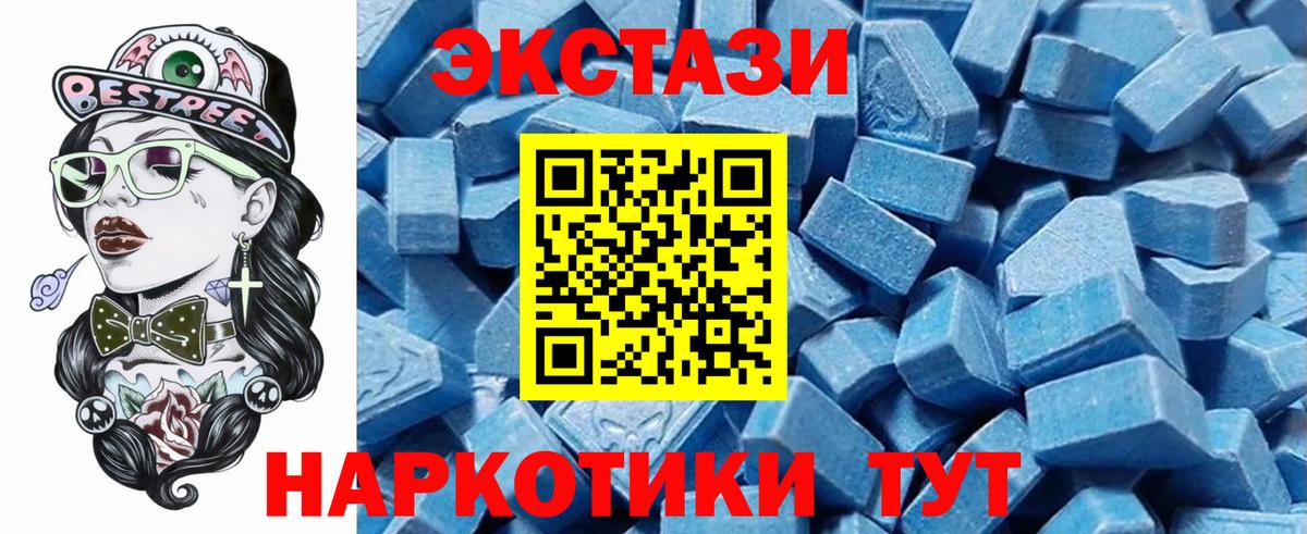 Шумерля  Ecstasy  Вход с VPN  Ecstasy mix  сайты даркнета формула  ЭКСТАЗИ louis Vuitton 