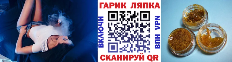 ГАШ 40% ТГК  купить наркоту  Шумерля 