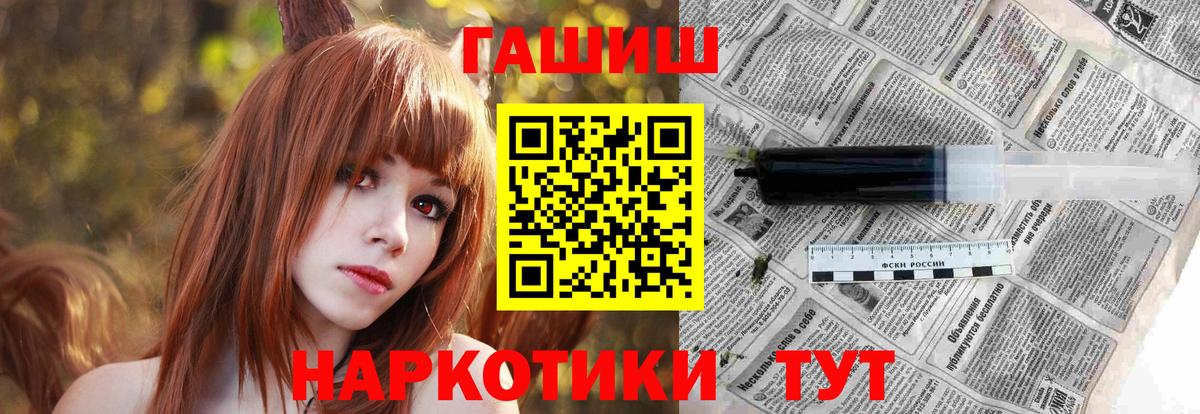 Шумерля  Гашиш  Вход с VPN  ГАШИШ хэш 