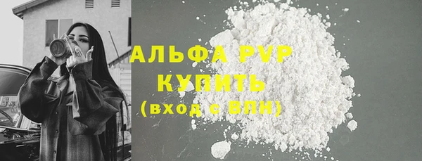герыч Сосновый Бор