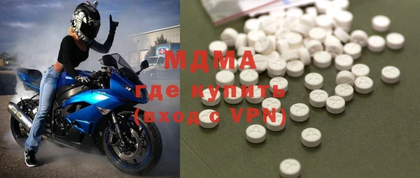 амфетамин Сосновка
