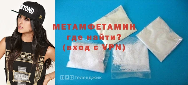 герыч Сосновый Бор