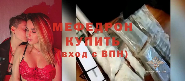 амфетамин Сосновка