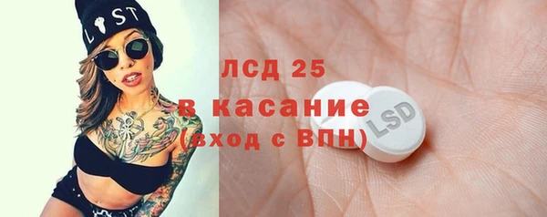 герыч Сосновый Бор