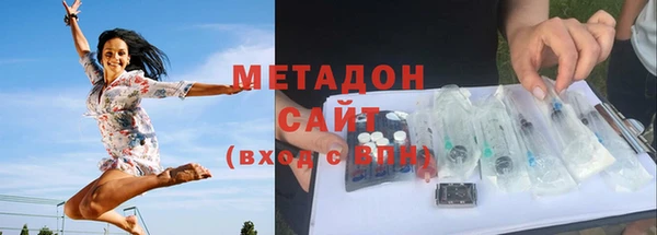 соль ск Абдулино