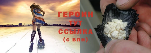 амфетамин Сосновка