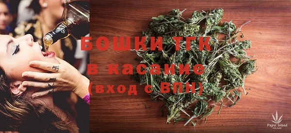амфетамин Сосновка
