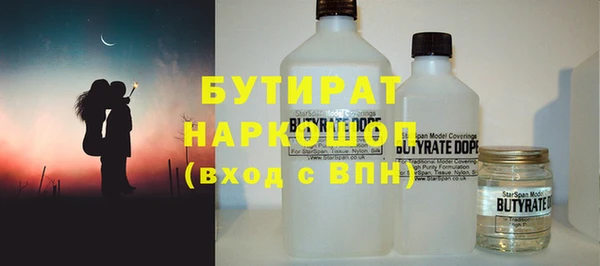 метадон Абинск