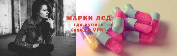 ECSTASY Сосновоборск