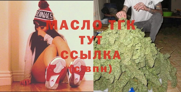 метадон Абинск