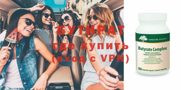 соль ск Абдулино
