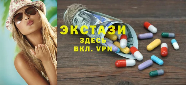 амфетамин Сосновка