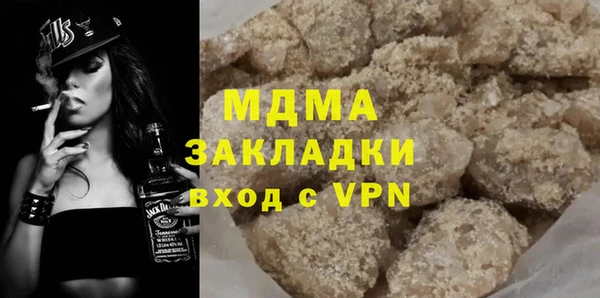 jwh Абаза