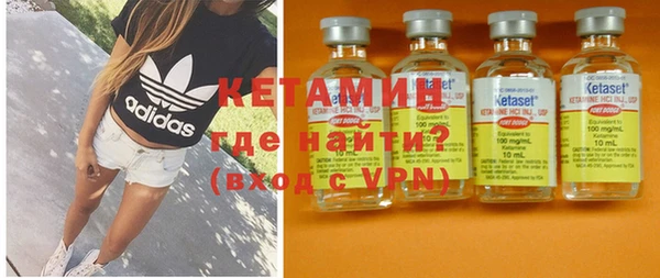 метадон Абинск