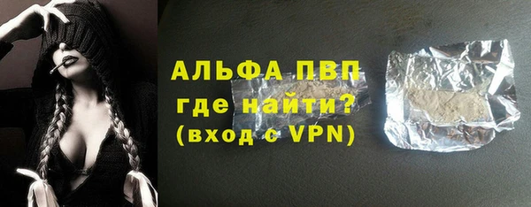 jwh Абаза