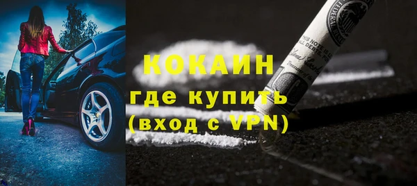соль ск Абдулино