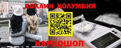 наркотики Мариинск
