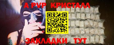 наркотики Мариинск