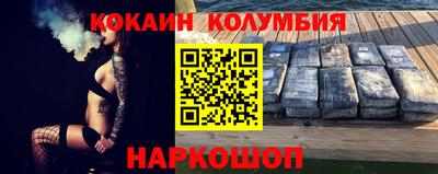 каннабис Малоярославец