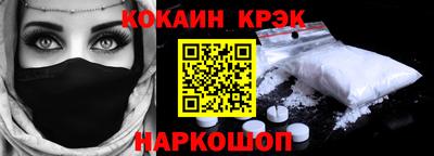 наркотики Мариинск