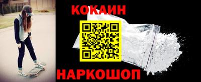 наркотики Мариинск