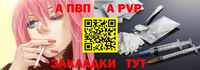 наркотики Мариинск