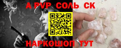 каннабис Малоярославец