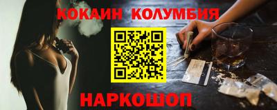 наркотики Мариинск