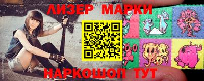 наркотики Мариинск