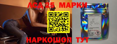 наркотики Мариинск