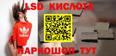 наркотики Мариинск