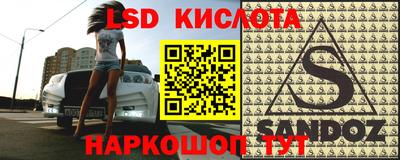 эйфоретик Малгобек