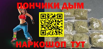 каннабис Малоярославец