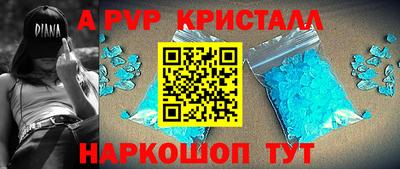 эйфоретик Малгобек