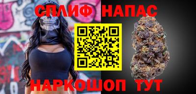 каннабис Малоярославец