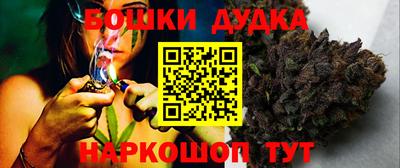 каннабис Малоярославец