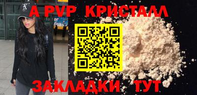 наркотики Мариинск