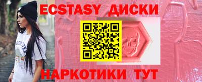 наркотики Мариинск
