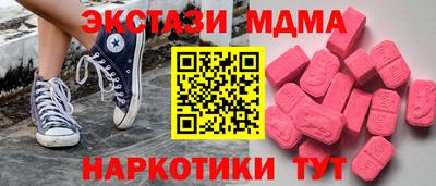 эйфоретик Малгобек
