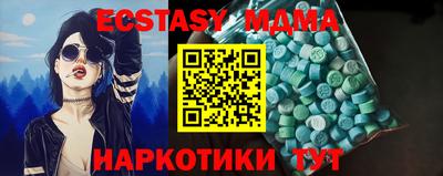 эйфоретик Малгобек