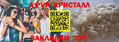 наркотики Мариинск