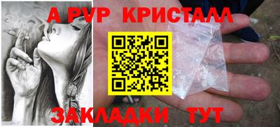 каннабис Малоярославец