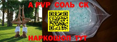 каннабис Малоярославец