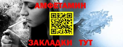 наркотики Мариинск