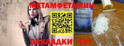 эйфоретик Малгобек