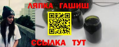 наркотики Мариинск