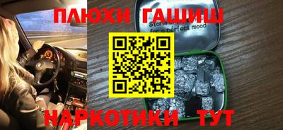 каннабис Малоярославец